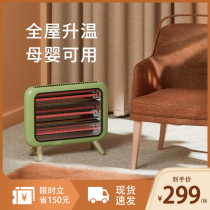 Carbon Fiber Warmer Energy Saving Bathroom Baby Bath Muted Carbon Crystal Baking Fire Stove Carbon Tube Small Sun Electric Heater