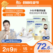 Cheese Dr. A2β Casein Cheese Stick Leaves Childrens Growth Snacks Nutritional High Calcium 100g * 3