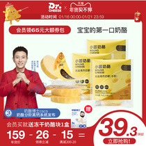 Cheese Dr Low Salt High Calcium Original Small Round Cheese Kids Cheese Healthy Snacks 3 Bags
