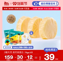 Cheese Doctor Original Healthy Sugar Free Blue Small Round Cheese Big Boy High Calcium Snacks Cheese Instant Cheese 75g3 bags