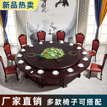 Hotel Electric Big Round Table Hotel Clubhouse Commercial Hot Pot Table Induction Cookwood Automatic Wood Turntable Chinese Solid Wood Table