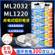 ML2032 rechargeable button battery lithium 3V backup electronic ML1220 instead of CR2032 remote control board