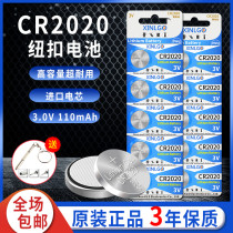 CR2020 button battery children childrens LCD writing board drawing board rewritable small blackboard with 3v button Electronics