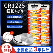 CR1225 button battery 3V toy car key Calculator remote control electronic watch lithium ion battery