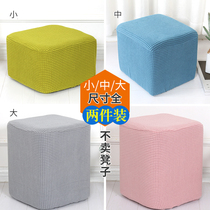  Large and small square stool cover elastic thickening universal makeup stool cover Sofa pier leather square pier cover shoe chair cover