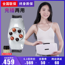 Abdominal massager Vibration Bianstone kneading abdominal instrument to promote gastrointestinal peristalsis Automatic kneading stomach artifact to drain the stool at home