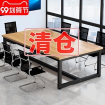 Conference table long table simple modern table and chair combination rectangular negotiation table simple workbench long table desk