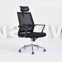 Office furniture Office chair Simple modern fashion boss chair Big chair can lift the rotating chair Office swivel chair