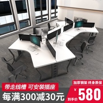 Office desk Simple modern creative staff 3 6 six-person staff card table Office desk and chair combination