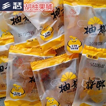Quzhou Changshan A Dong Hu pomelo preserved fruit Dried grapefruit candied casual snack independent small bag bulk