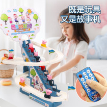 Shaking piggy stair climbing toy Electric rail car automatic upstairs Childrens male Paige slide girl Paige