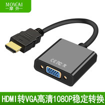 HDMI to VGA converter vja with audio video power hami HD data cable TV interface laptop graphics card to monitor vja projector set-top box to watch video ps4