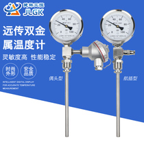 WSSP411 remote bimetal thermometer with pt100 output 4-20 in situ display thermometer WTYY1021