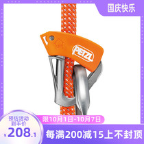 Climbing PETZL ascent B01B TIBLOC climbing ice climber hand type ultra light simple emergency hand lift