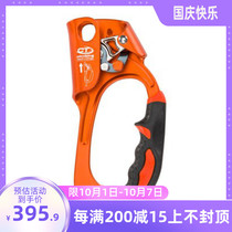 CT hand lift Climbing Technology Quick-Up left and right hand lifter rock Climbing