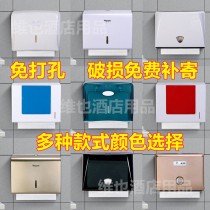 Punch-free paper paper box wall-mounted plastic hotel toilet paper rack toilet toilet kitchen tissue box