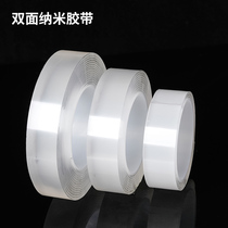 Double-sided tape high viscosity no marks reusable strong adsorption nano material multi-functional Net red magic glue