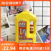 Japan Johnsons pipeline dredging agent sewer cleaning and degreasing bacteria deodorizing strong hair dissolving 800g