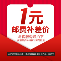 Dedicated bu pai link you fei cha jia to fill the post of mugs fill many yuan shoot how many pieces of 1 yuan