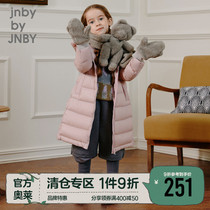 Jiangnan cloth clothes for children in autumn and winter clothing for men and women with light and warm windproof and even cap lengthened childrens down jacket jacket