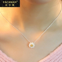 Fakaman sterly silver necklace female little Daisy tide ins small design Net Red simple temperament choker light luxury