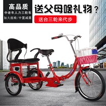 Brand old man power tricycle adult pedal step seat vegetable basket with children folding YL-20C