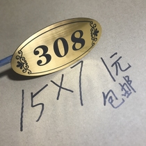 Customized two-color board rental room floor card dormitory hotel room home number number reminder card