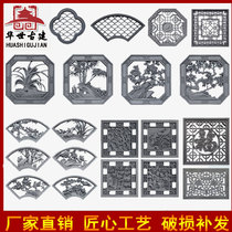 Rectangular hollowed-out brick carved window with antique walled decoration through window square flower lattice window hollowed out round flower window