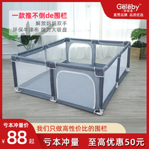 Game children's fence climbing mat ground park baby fence baby toddler safety fence indoor home