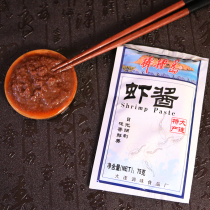 Authentic Dalian Bangchao Island specialty fresh shrimp paste 75gx10 bags of ready-to-eat rice noodles seasoning sauce seafood dipped