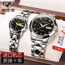 Swiss Longines Joint Watch Men and Women Couple Watch Luminous Couple Armani Mechanical Watch Guesini