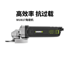 Wickers Multi-function 125 Angle Grinder WU817 High Power Grinding Machine Polishing and Sanding Machine