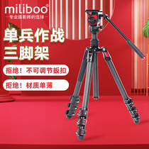 miliboo MUFA small hydraulic damping photography and video tripod plate buckle Ultra-lightweight SLR tripod Portable camera Carbon fiber photography tripod