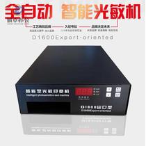Chengzhuo automatic engraving machine photosensitive engraving machine (imported high power 3 only) exposure printing machine is simple and small