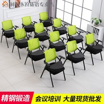 Training chair with table Board integrated student conference chair with writing board folding meeting mechanism flap small press chair