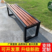 Park chair outdoor bench anti-corrosion leisure row chair bathroom bench rest iron bench balcony solid wood bench