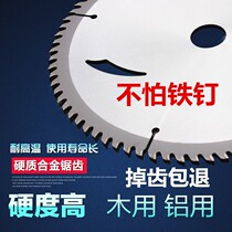 Carbide woodworking saw blade nail cutting blade 4 inch circular saw blade 7 inch angle grinder cutting blade cutting machine saw blade