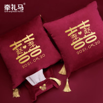 Wedding supplies red wedding press bed happy words pillow a pair of wedding gifts wedding room decoration and embroidery customization