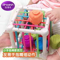 Baby toys for more than 6 months puzzle preschool children 0 a 1 year old baby six 8 yue age eight 7 nine 9 ten boys and girls