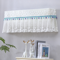 Shengsina lace air conditioning dust cover hanging hook-up cover Gree beauty boot does not take the air conditioning cover air conditioning cover