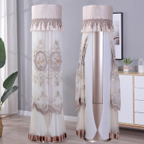 Saint Sina new high-end lace air conditioning dust cover living room vertical cabinet cylindrical round air conditioning cover