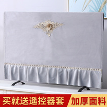 Saint Sina LCD TV Hood household hanging simple dust cover towel 55 inch New TV cover Cover Cover