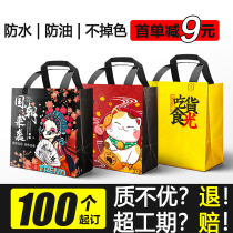 Non-woven take-away bag custom logo catering bag spot barbecue lobster insulation commercial tote bag Christmas
