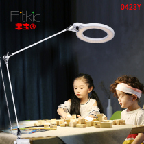 Fibao Mark Clip Lamp Fitkid Long Arm Clip Type Eye Protection Eyewear Light Children Students Write Homework Study Calligraphy Reading
