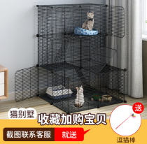 Cat cage Two-story cat house Cat nest Cat supplies Household with toilet integrated small indoor kitten cat cage clearance