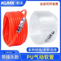 PU pneumatic air pipe 8 * 5mm woodworking painting air pump high pressure hose quick connector compression air compressor spring tube