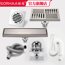 Songhua magnetic suspension copper deodorant floor drain core toilet washing machine downcomer