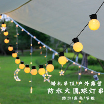 LED ball lights full of star outdoor sky camping lights string ambience lamp courtyard Christmas decoration lights