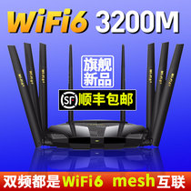 Mercury WiFi6 full gigabit Port AX3200M wireless router home type through wall King high speed Dual Band 5g whole house coverage Super Telecom broadband fiber optic oil spill X32G