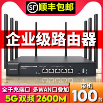 Mercury 2600m enterprise class router Gigabit Port large apartment wireless commercial Wall King dual frequency 5g whole house wifi coverage Company Office industrial household multi Wan high speed power oil leakage